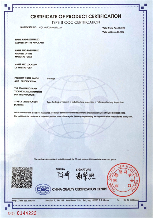 密集母线槽CMC（2）.jpg